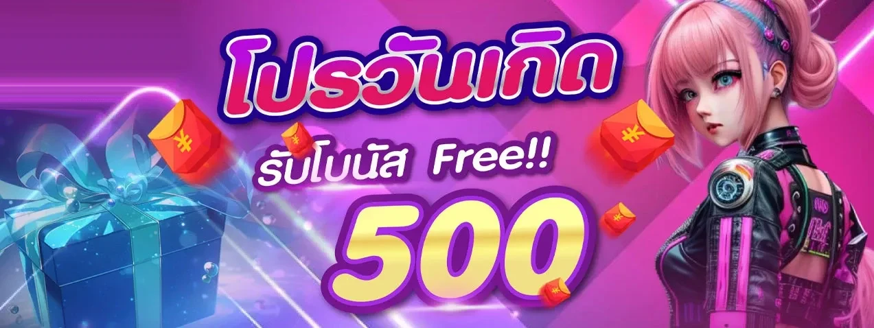 ดวงดี789